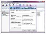   HaoZip 4.4.1 Build 9596 Ru-Board Edition